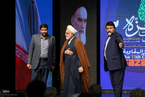 سیزدهمین همایش «غزه، نماد مقاومت»