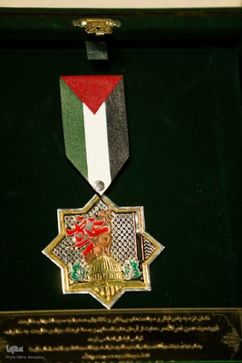 سیزدهمین همایش «غزه، نماد مقاومت»