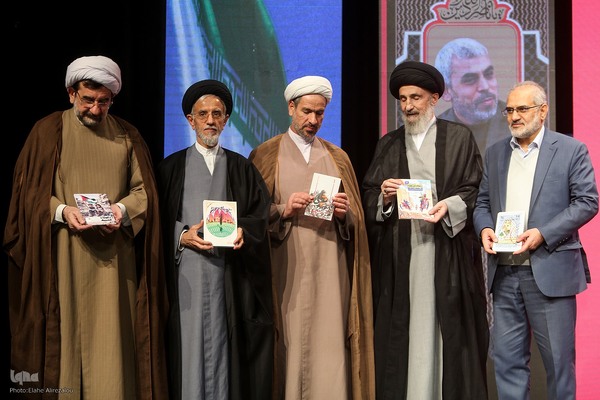 سیزدهمین همایش «غزه، نماد مقاومت»