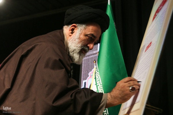 سیزدهمین همایش «غزه، نماد مقاومت»