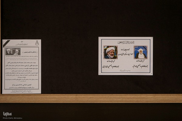 مراسم تشییع پیکر علی رازینی و محمد مقیسه