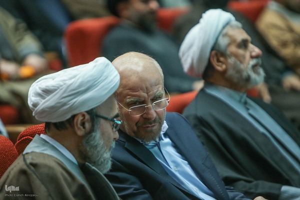 همایش ملی «خادمان حضور»