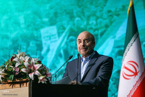 همایش ملی «خادمان حضور»