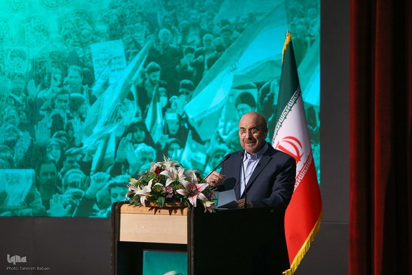 همایش ملی «خادمان حضور»