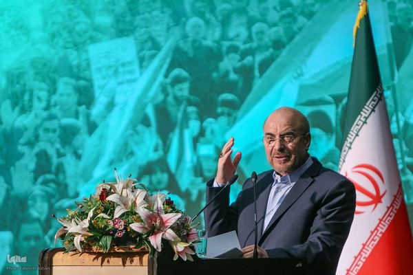 همایش ملی «خادمان حضور»