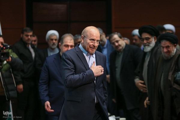 همایش ملی «خادمان حضور»