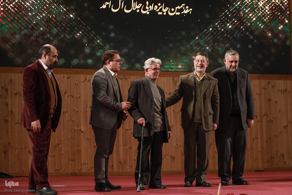 مراسم اختتامیه هفدهمین «جایزه ادبی جلال آل‌احمد»