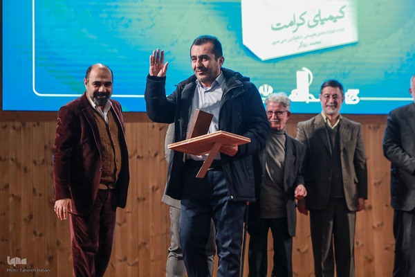 مراسم اختتامیه هفدهمین «جایزه ادبی جلال آل‌احمد»