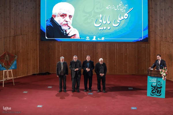 مراسم اختتامیه هفدهمین «جایزه ادبی جلال آل‌احمد»