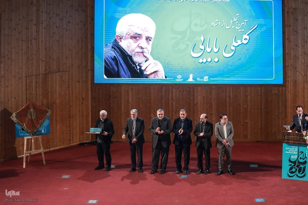 مراسم اختتامیه هفدهمین «جایزه ادبی جلال آل‌احمد»