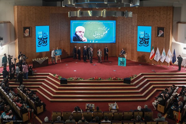 مراسم اختتامیه هفدهمین «جایزه ادبی جلال آل‌احمد»