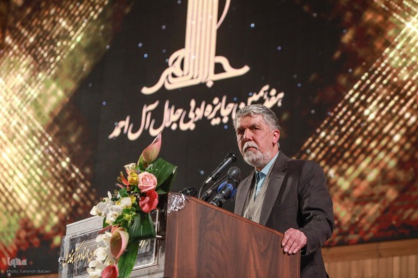 مراسم اختتامیه هفدهمین «جایزه ادبی جلال آل‌احمد»