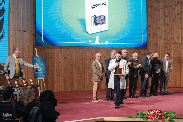 مراسم اختتامیه هفدهمین «جایزه ادبی جلال آل‌احمد»