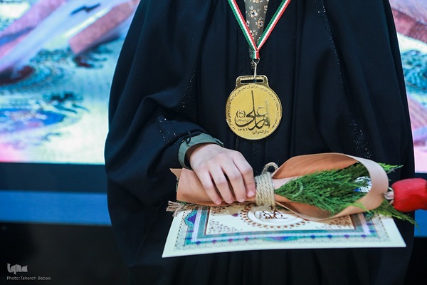 مراسم اختتامیه هجدهمین دوره مسابقات دارالقرآن امام علی (ع)