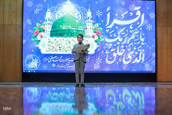 مراسم اختتامیه هجدهمین دوره مسابقات دارالقرآن امام علی (ع)