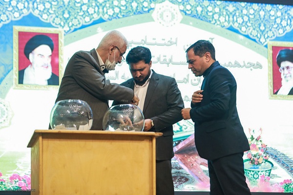 مراسم اختتامیه هجدهمین دوره مسابقات دارالقرآن امام علی (ع)