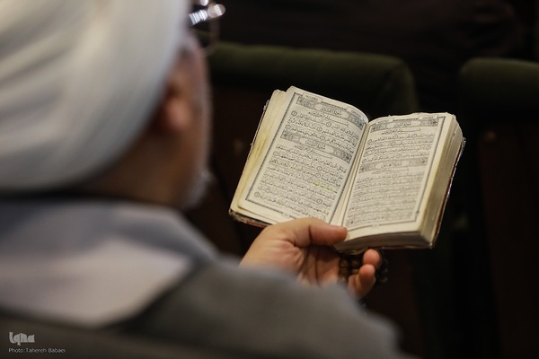 مراسم افتتاحیه چهل و یکمین مسابقات بین‌المللی قرآن کریم