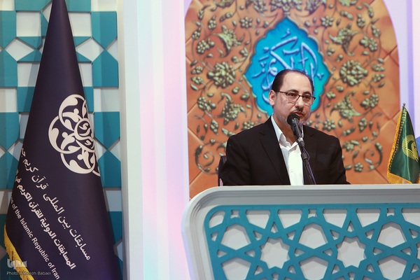 مراسم افتتاحیه چهل و یکمین مسابقات بین‌المللی قرآن کریم