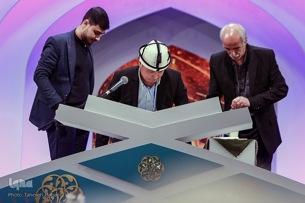 اولین روز مسابقات بین‌المللی قرآن در بخش آقایان