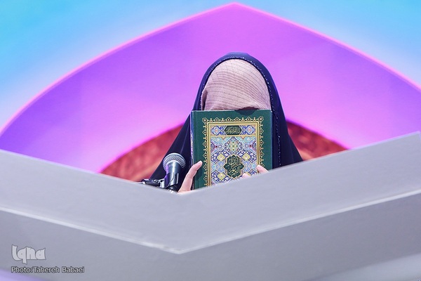 دومین روز مسابقات بین‌المللی قرآن در بخش بانوان