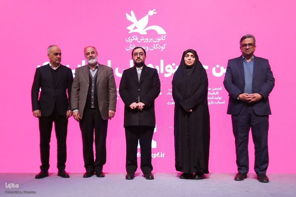 اختتامیه نهمین جشنواره اسباب بازی