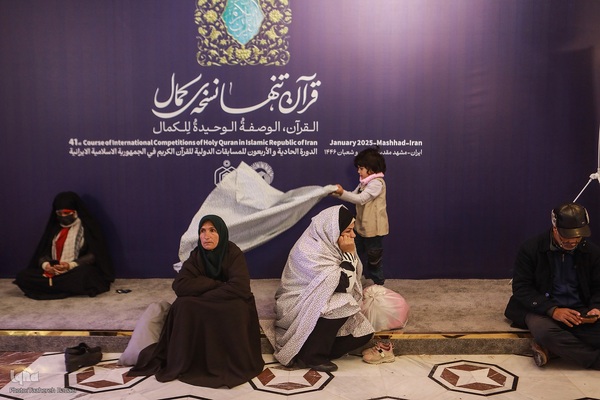 سومین روز مسابقات بین‌المللی قرآن در بخش آقایان