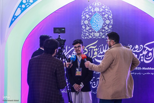 حضور اصحاب رسانه در چهل‌ویکمین دوره مسابقات بین‌المللی قرآن کریم