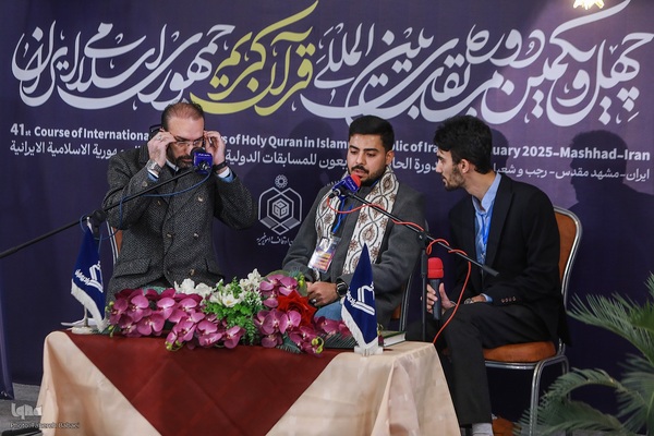 حضور اصحاب رسانه در چهل‌ویکمین دوره مسابقات بین‌المللی قرآن کریم