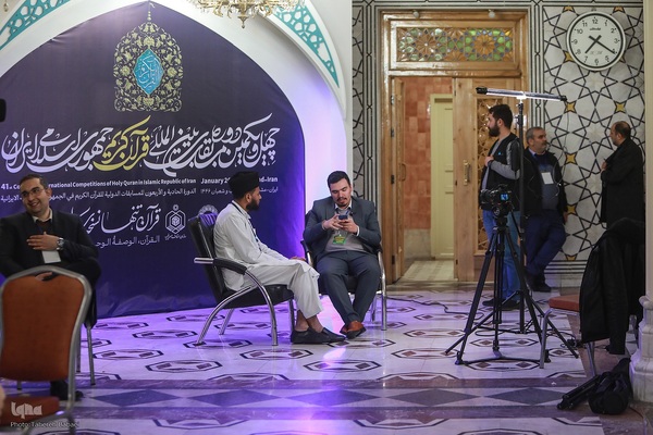 حضور اصحاب رسانه در چهل‌ویکمین دوره مسابقات بین‌المللی قرآن کریم