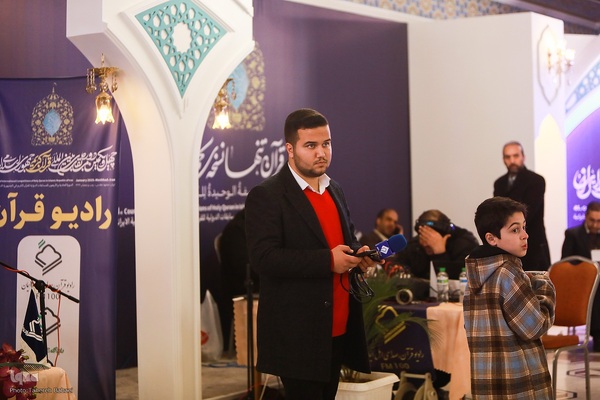 حضور اصحاب رسانه در چهل‌ویکمین دوره مسابقات بین‌المللی قرآن کریم