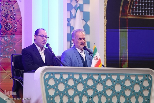 آیین اختتامیه چهل‌ویکمین دوره مسابقات بین‌المللی قرآن کریم