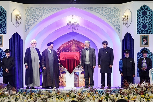 آیین اختتامیه چهل‌ویکمین دوره مسابقات بین‌المللی قرآن کریم
