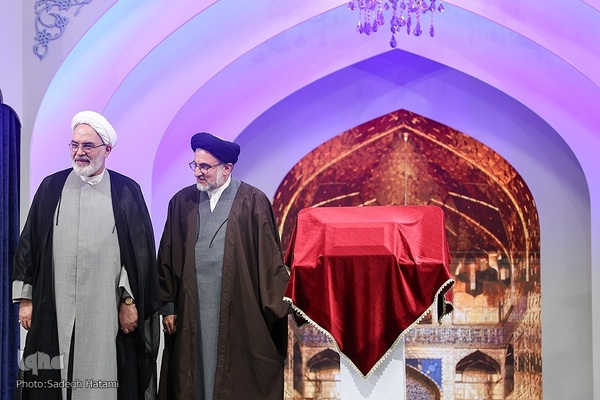 آیین اختتامیه چهل‌ویکمین دوره مسابقات بین‌المللی قرآن کریم