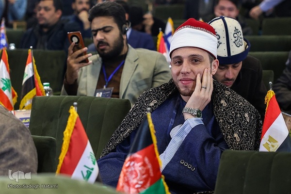 آیین اختتامیه چهل‌ویکمین دوره مسابقات بین‌المللی قرآن کریم