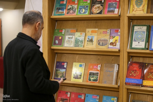 یادبود عبدالکریم بی‌آزار شیرازی با بررسی «قرآن و طبیعت»