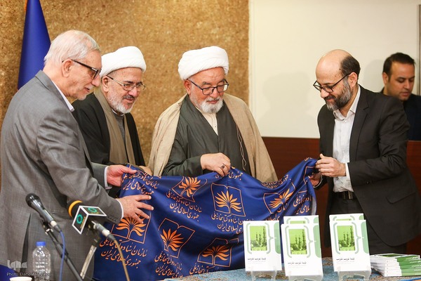 یادبود عبدالکریم بی‌آزار شیرازی با بررسی «قرآن و طبیعت»