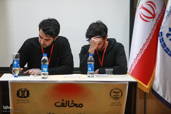 فینال سیزدهمین دوره مسابقات ملی مناظره دانشجویان ایران در مرحله دانشگاهی