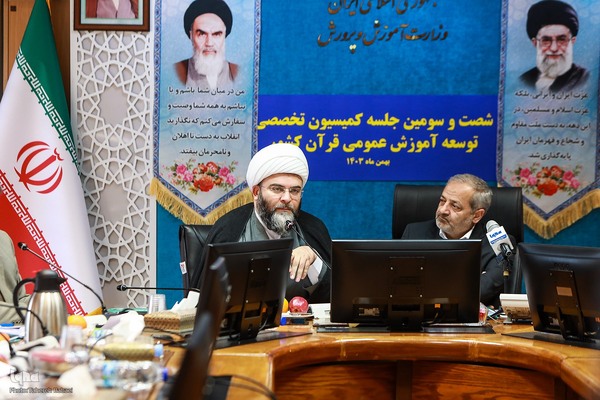 شصت‌وسومین نشست کمیسیون توسعه آموزش عمومی قرآن کشور