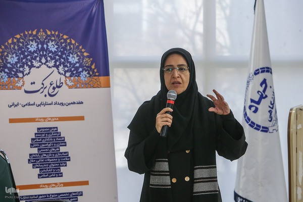 هفدهمین رویداد استارتاپی اسلامی ـ قرآنی طلوع برکت