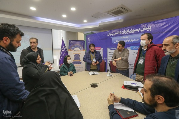 هفدهمین رویداد استارتاپی اسلامی ـ قرآنی طلوع برکت