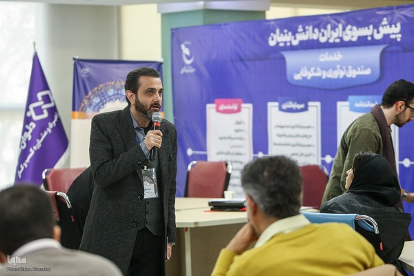 هفدهمین رویداد استارتاپی اسلامی ـ قرآنی طلوع برکت