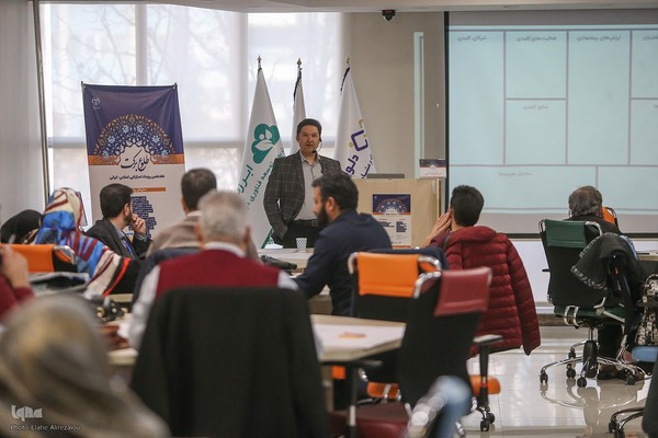 هفدهمین رویداد استارتاپی اسلامی ـ ایرانی طلوع برکت