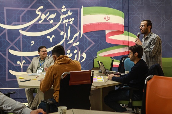 دومین روز هفدهمین رویداد استارتاپی اسلامی ـ قرآنی طلوع برکت