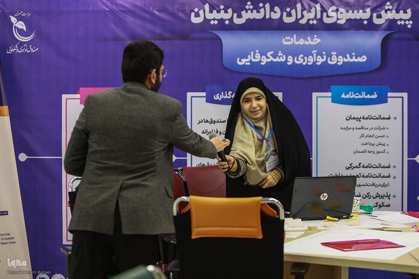 دومین روز هفدهمین رویداد استارتاپی اسلامی ـ قرآنی طلوع برکت