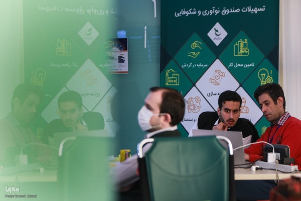 دومین روز هفدهمین رویداد استارتاپی اسلامی ـ قرآنی طلوع برکت