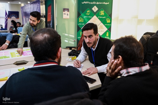 دومین روز هفدهمین رویداد استارتاپی اسلامی ـ قرآنی طلوع برکت