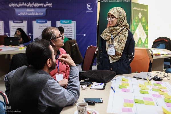 دومین روز هفدهمین رویداد استارتاپی اسلامی ـ قرآنی طلوع برکت