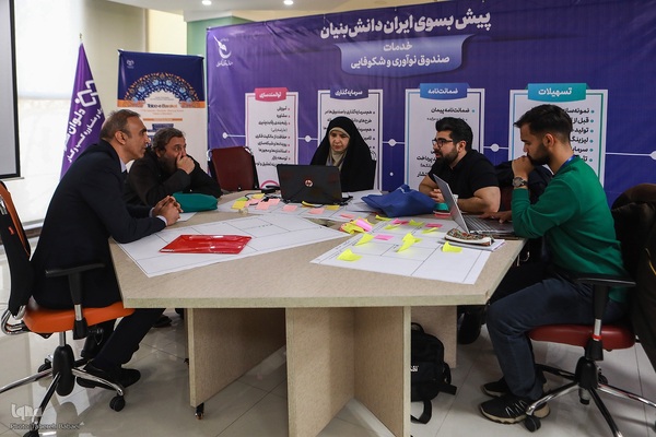 دومین روز هفدهمین رویداد استارتاپی اسلامی ـ قرآنی طلوع برکت