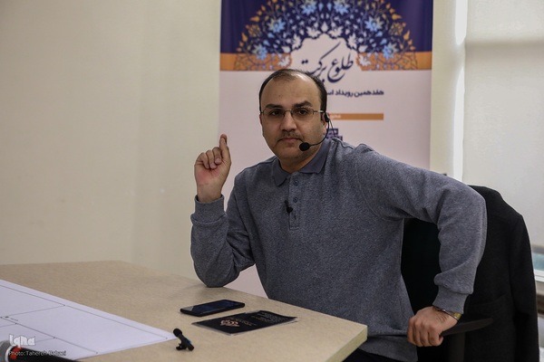 دومین روز هفدهمین رویداد استارتاپی اسلامی ـ قرآنی طلوع برکت