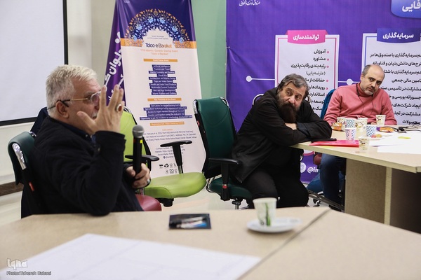 دومین روز هفدهمین رویداد استارتاپی اسلامی ـ قرآنی طلوع برکت